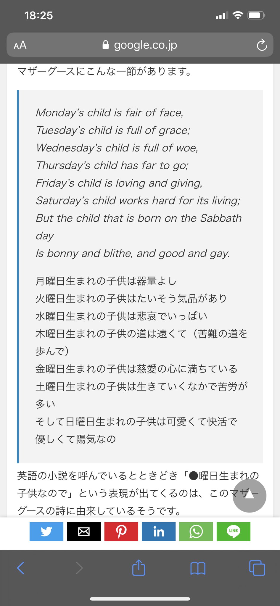 ノギ 低浮上 曜日の歌はこれ T Co Nuvopziyxf T Co Yppbt69oqe Twitter ノギ 低浮上 曜日の歌はこれ T Co Nuvopziyxf T Co Yppbt69oqe Twitter