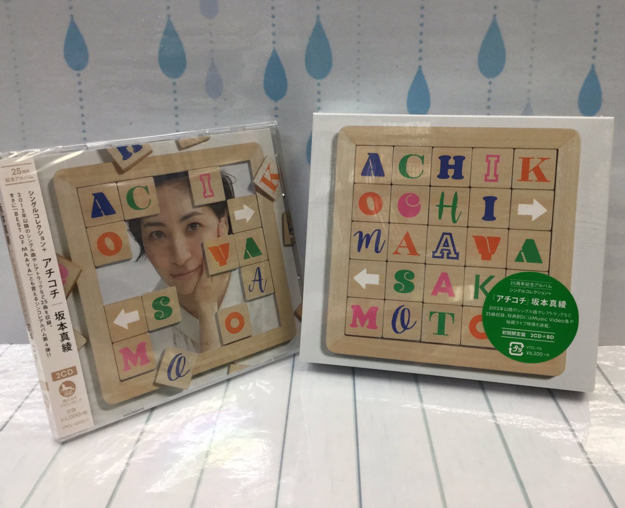 تويتر アニメイト秋葉原本館 على تويتر Cd販売情報 坂本真綾 シングルコレクション アチコチ 初回限定盤 通常盤 が好評発売中です こちら アニメイト特典 は コースター を9種の内からおひとつランダムでお渡しになります 坂本真綾 アチコチ