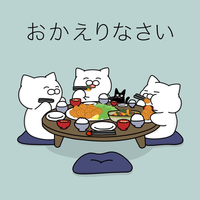 「瞑目 茶碗」のTwitter画像/イラスト(人気順)