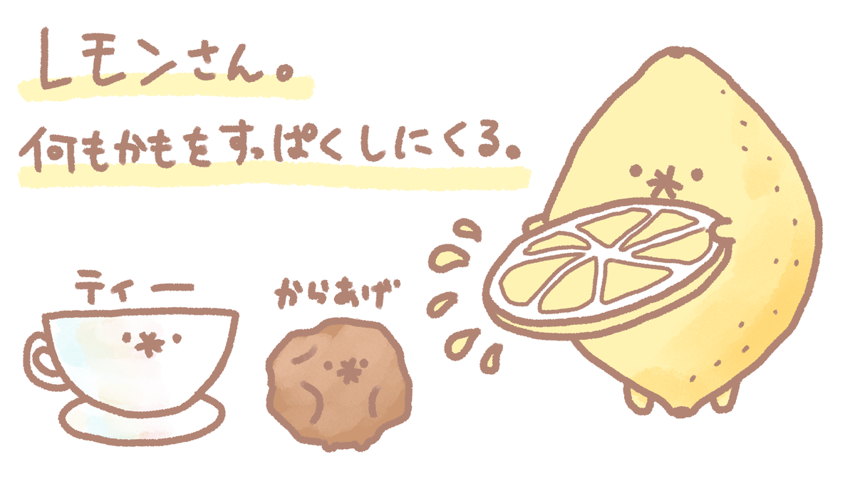 オリジナルキャラクターみてください 