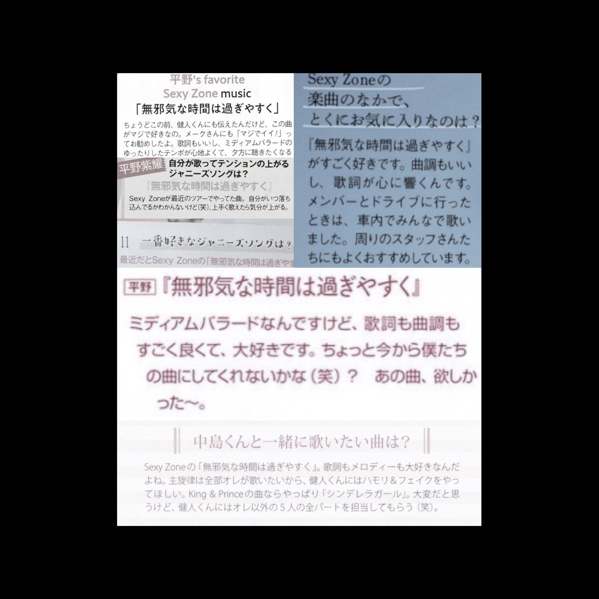 し ょ う ゆ 無邪気な時間は過ぎやすく し ょ う ゆ 無邪気な時間は過ぎやすく