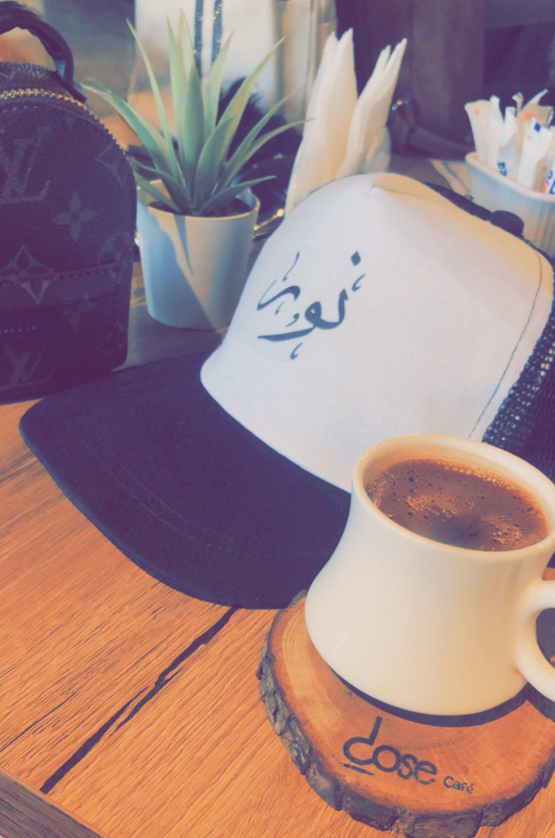 nourr9r's tweet photo. صباح الخير لـِ النّاس يلي بتخلي يومنا أحلى، لـِ جميلين الروح قبل الملامح 🌸 https://t.co/vL39TZxHSs