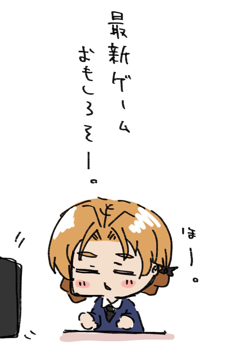 7月16日 色々見てると楽しい!#1日1枚ペコ 