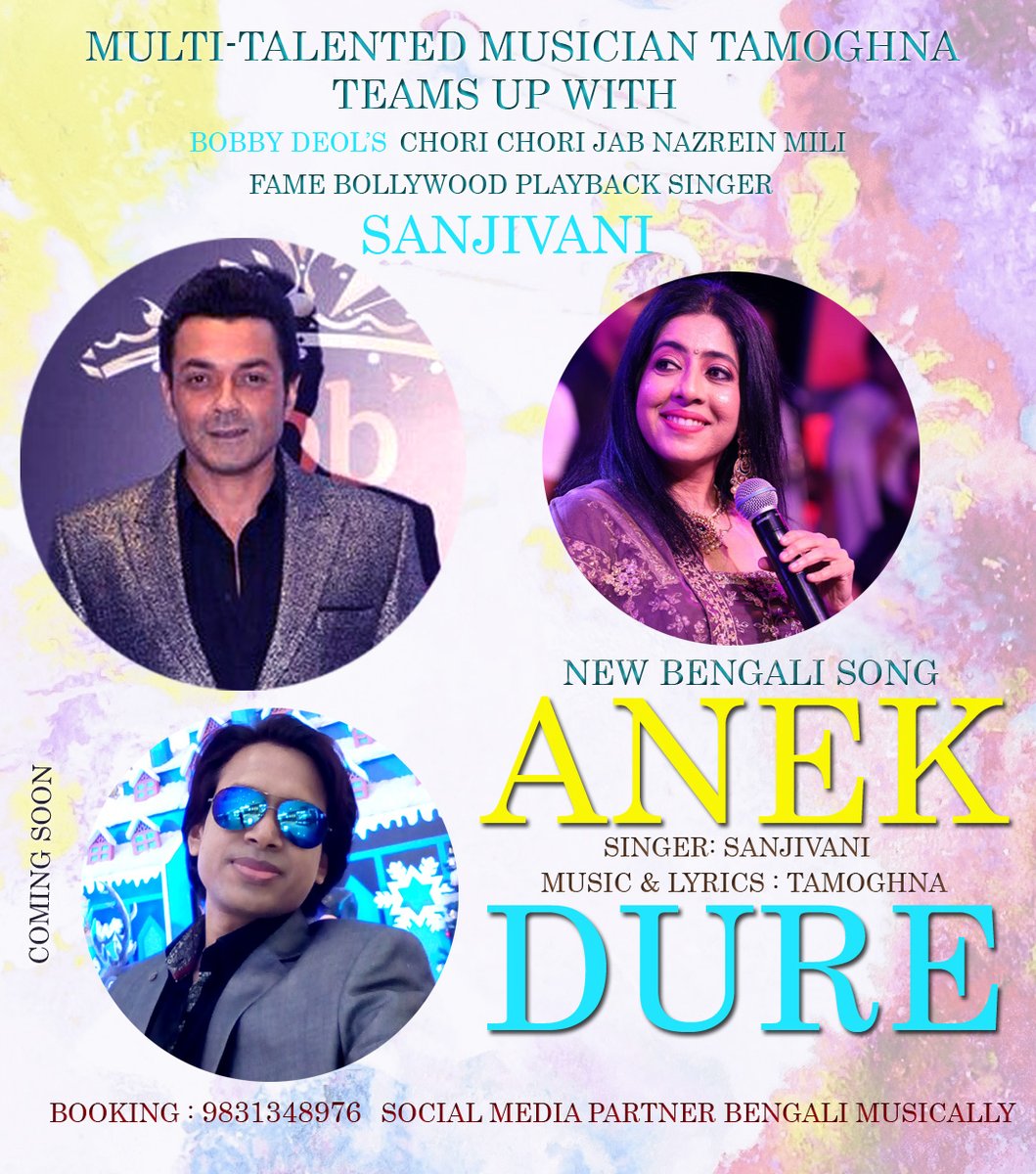 BengaliMusicaly's tweet photo. Get ready to fall in love with a brand new track #AnekDure❤ by Tamoghna & Bollywood Playback singer Sanjivani ......coming soon.... #bengalimusically #RheaChakraborty #SSRCaseIsNotSuicide #DilKoKaraarAaya #NetflixIndia #JanhviKapoor #ClassOf83 #twitterhacked https://t.co/Q0lT6A9uvk