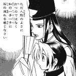 羽生善治に関連する113件のまとめ Togetter 羽生善治に関連する113件のまとめ Togetter