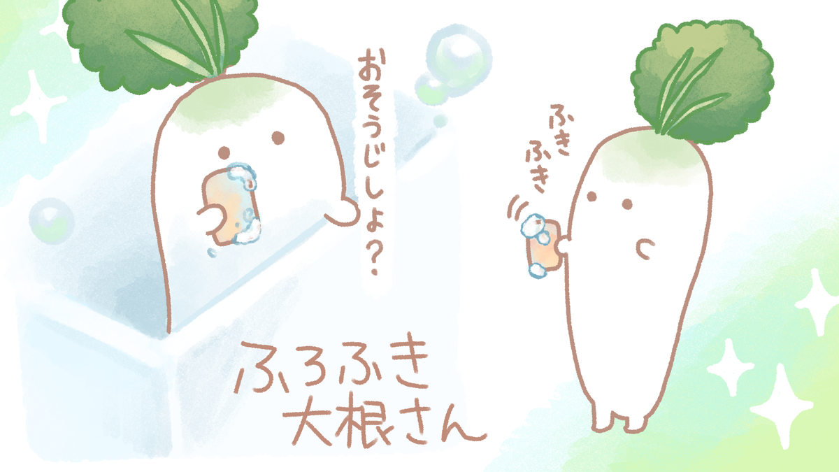 オリジナルキャラクターみてください 