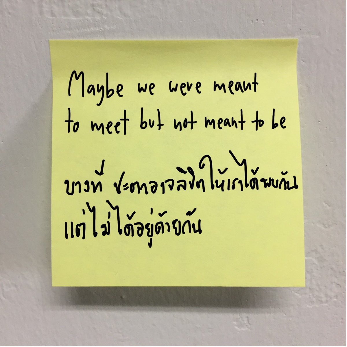 วัยรุ่นสร้างตัว (@topsecretup) on Twitter photo 