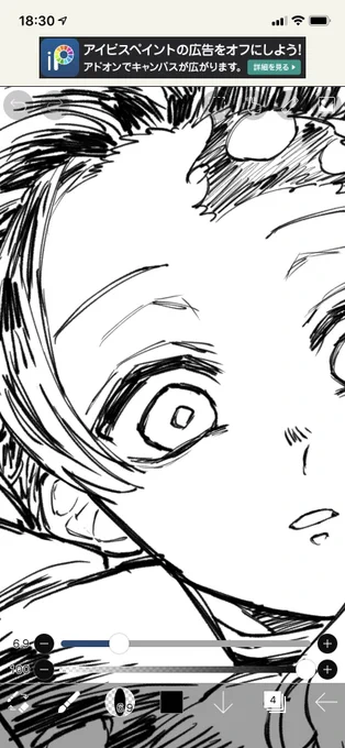 落ち着いてよく聞いてね……?
今炭治郎の生誕イラスト描いてます
殴らないで!!!! 