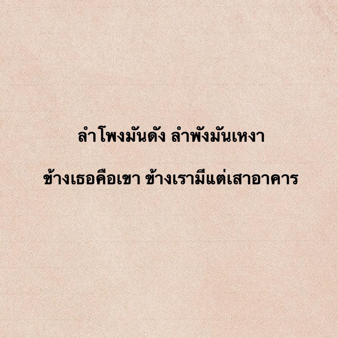 โปรเด็ดบอกต่อ Promotions tweet media
