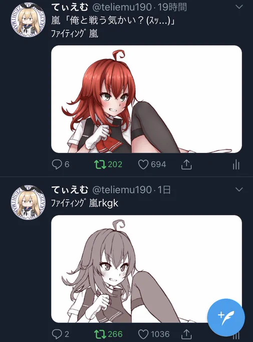 まぁ、こういう日もあるよね 