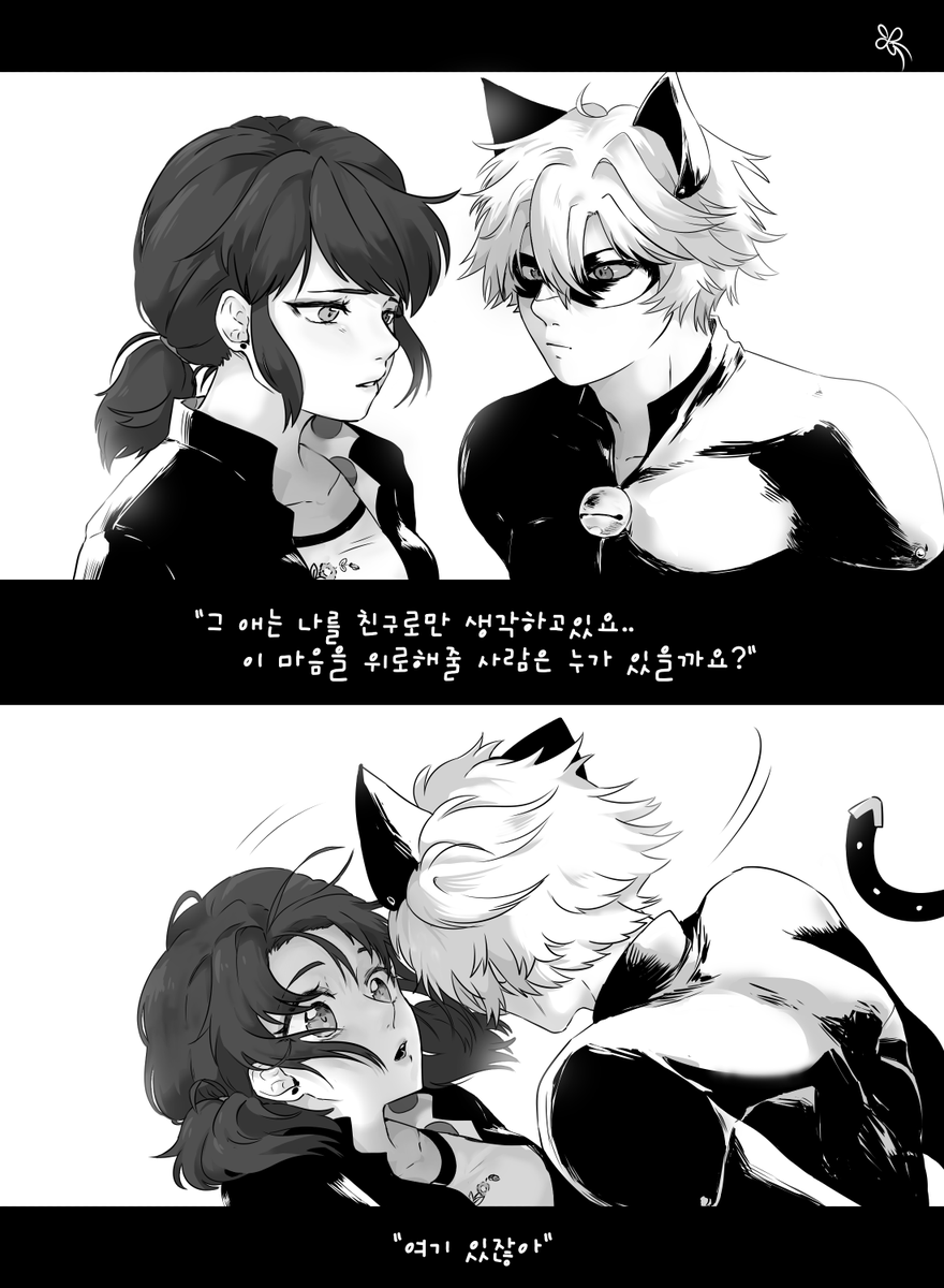 mandarin_kitten's tweet photo. 한국어 / 영어
Korean / English 

번역기 돌린거라 어색한 부분이 있을 것 같다..😅

#레이디버그 #MiraculousLadybug https://t.co/Y3gPJkr4vi