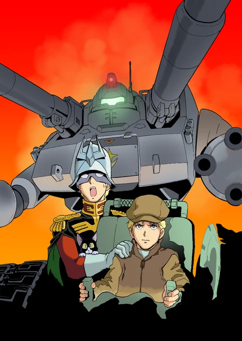 #昭和生まれの絵描きさんの絵を魅せて 
ファーストガンダムはリアタイで観てたんでさぁ…
(新潟生まれなので若干のタイムラグはあるけど) 
