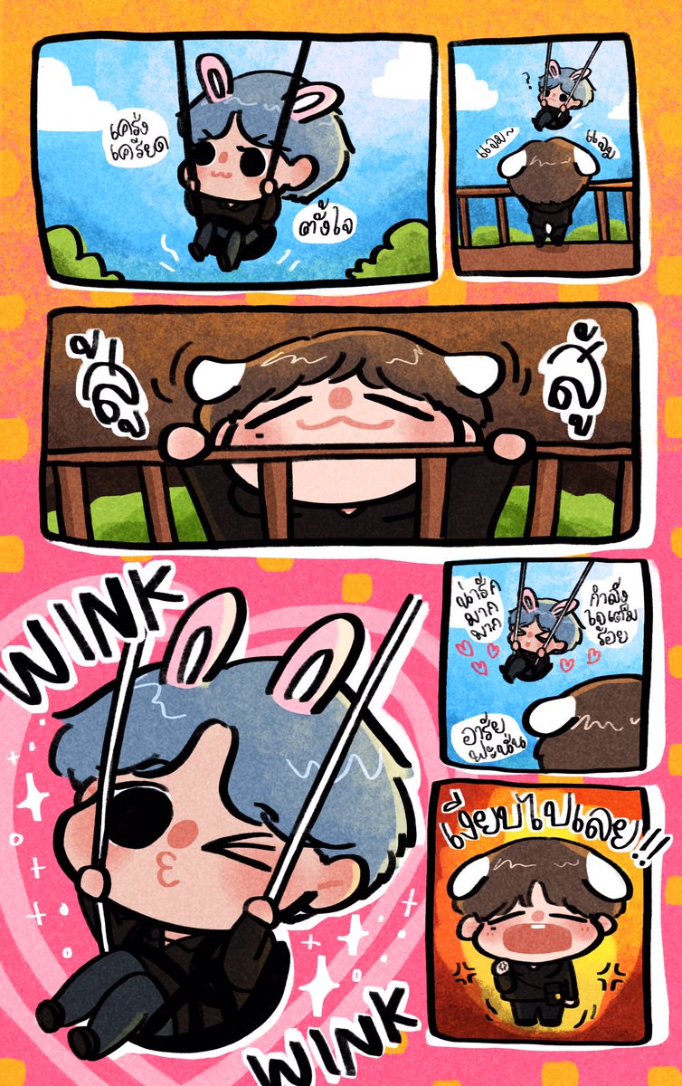 กำลังใจเต็มร้อยให้โหนเชือกอีกสิบรอบก็ไหวคับ 

#minno #잼젠