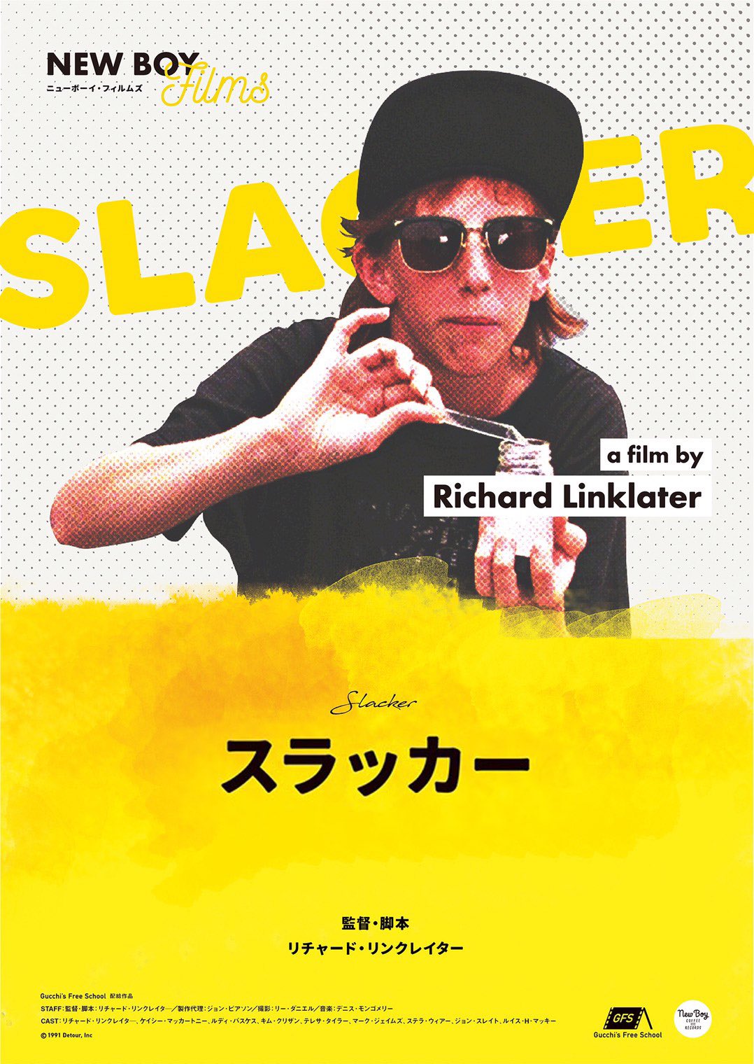 ナガヒサ Makoto Nagahisa どこかでスラッカーやりませんかねぇ