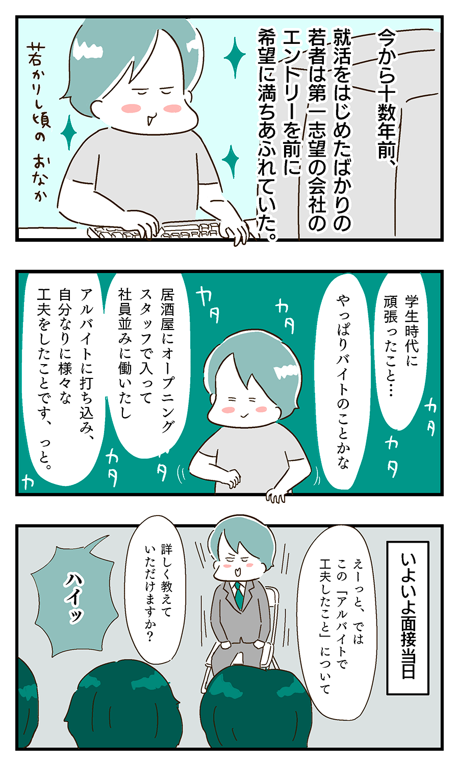 丸井おでこ Maruiodeko Twitter