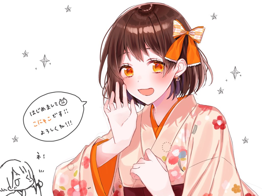 あらためまして
こにゃこさん(@fSaTvaciamNGrFQ )の立ち絵担当させて頂きました!
オレンジの和風っ子です!袴にブーツにめちゃくちゃツボ抑えた可愛い子です?よろしくお願いします! 