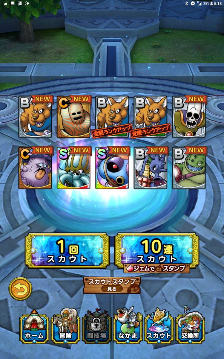 テンタクルス テンタクルス