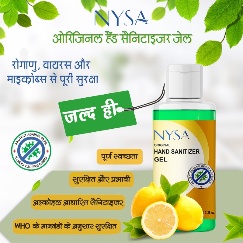 RCMBusiness5's tweet photo. Germ Protection for the Whole Family and refreshing Feeling.
RCM Nysa Sanitizer Coming Soon in Lemon Fragrance.
#sanitizer #SafetyFirst #alcohol #WorldHealthOrganization #lemon #rcmbusiness #networkmarketing https://t.co/inreMet7ZO