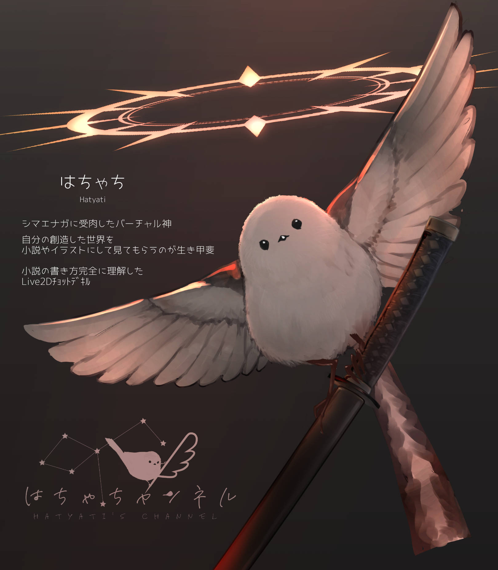 はちゃち Live2d Designer Vtuber Hatyati Twitter