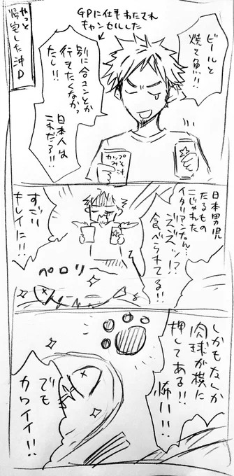 ご馳走さました猫頭巾さんが残していく肉球印はお礼のしるし。御利益があるよ!
きっと次は合コンは行かせてもらえるよ、沖さん!
#だかいち 