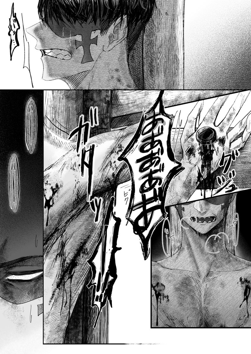 或る時、或る荘園にて①/②
!貫通、血、流血等グロテスク表現あり
!続きます 