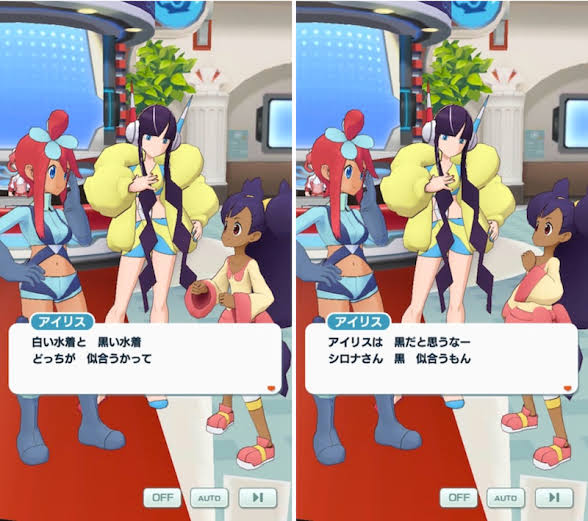 シロナのtwitterイラスト検索結果 古い順 シロナのtwitterイラスト検索結果 古い順