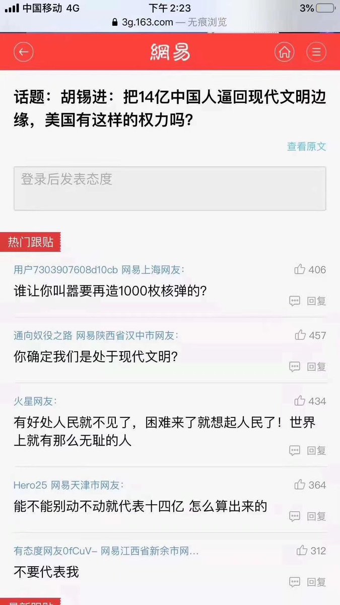 xxyyzz988's tweet photo. 只有我兒子能代表我，因為我操他媽！ https://t.co/rdHTOaSgtJ