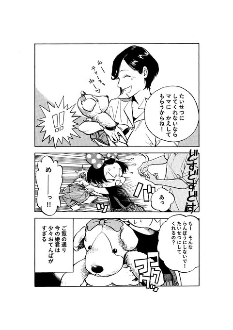 大澄剛さん の人気ツイート 1 Whotwi グラフィカルtwitter分析 大澄剛さん の人気ツイート 1 Whotwi グラフィカルtwitter分析