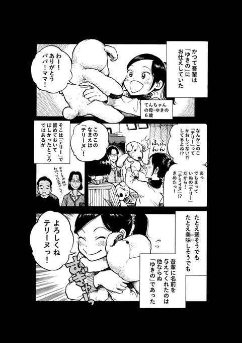 大澄剛さん の人気ツイート 1 Whotwi グラフィカルtwitter分析 大澄剛さん の人気ツイート 1 Whotwi グラフィカルtwitter分析