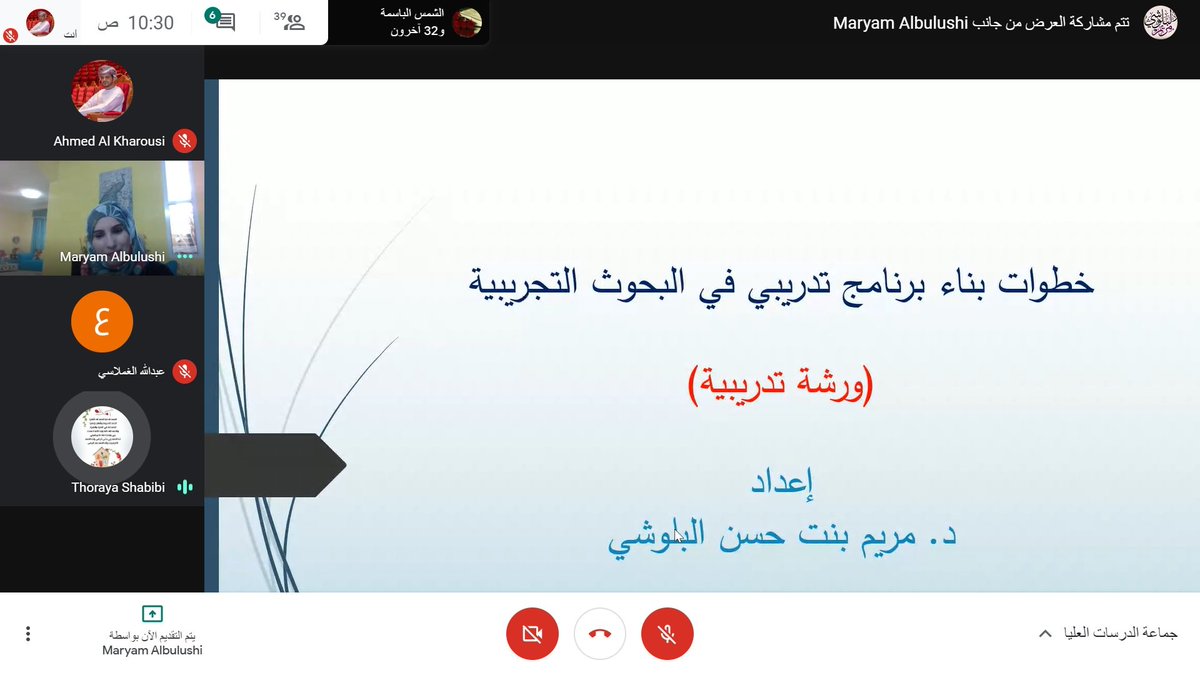 جماعة الدراسات العليا Postgraduates(SQU) tweet media