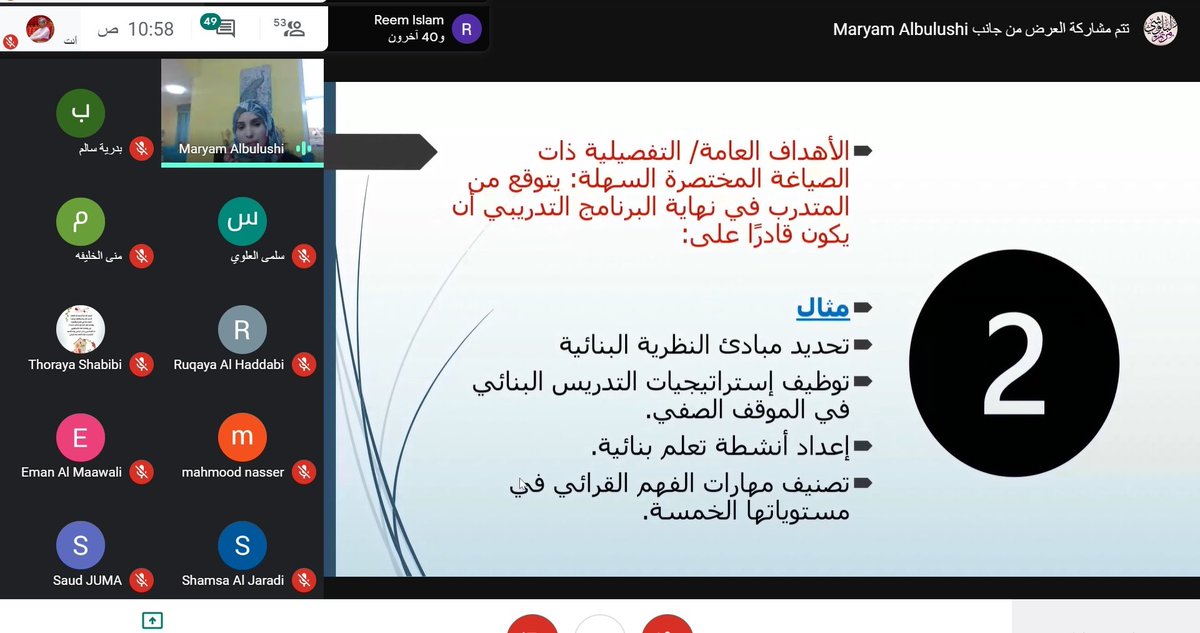 جماعة الدراسات العليا Postgraduates(SQU) tweet media