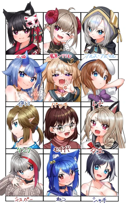 やっと完成～!!
枠が余ってしまったのでうちの子も描きました??

リクエストしてくださってありがとうございます!
#フォロワーさんの推しが描きたい 