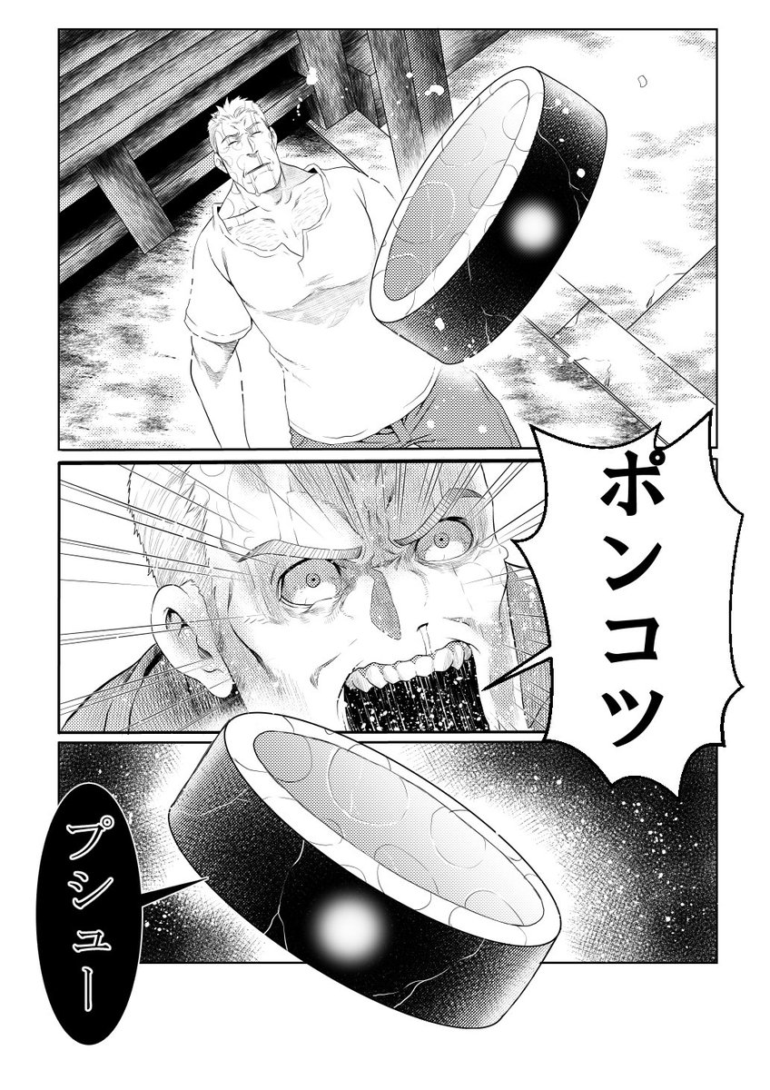 ウチのキラーマシンです 