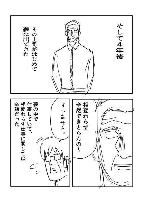 ② 