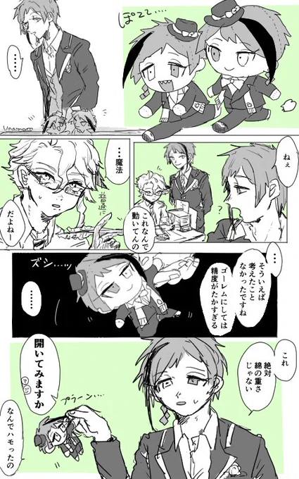 布の中身はなんだろな 