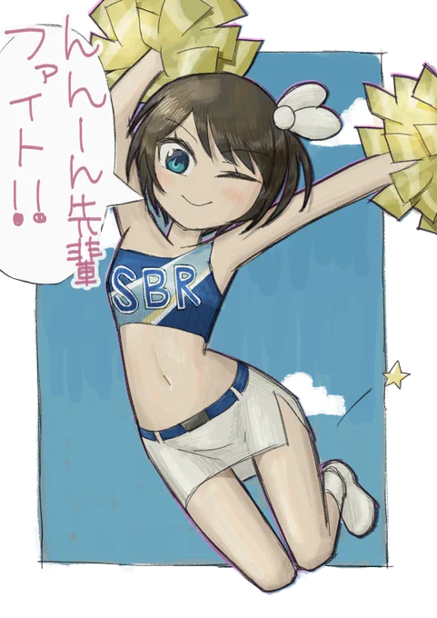#プロテインザスバル 
全名前対応で応援するすばるちゃん 