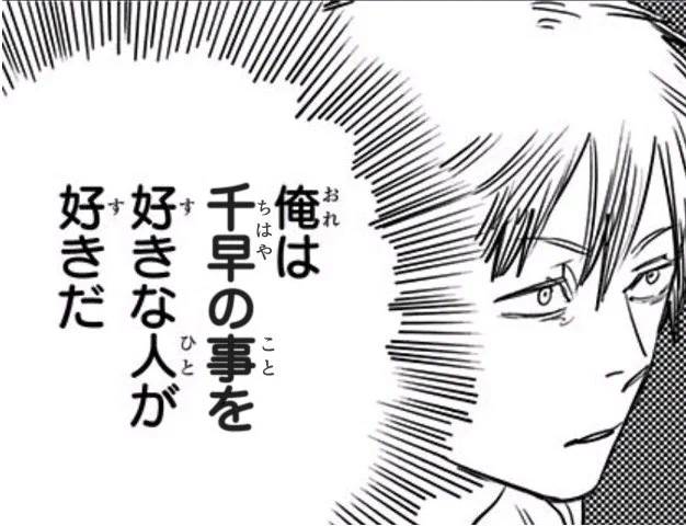 ともゆきPの基本的な精神構造 