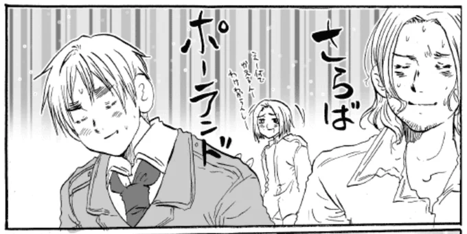 この兄ちゃん好きだな〜〜〜!!!二人めちゃくちゃ気が合ってるし
(ブログのような竹林prototypeより)
あとナポレオンに言われるまであの子のことを忘れてたってのは初耳学だった… 