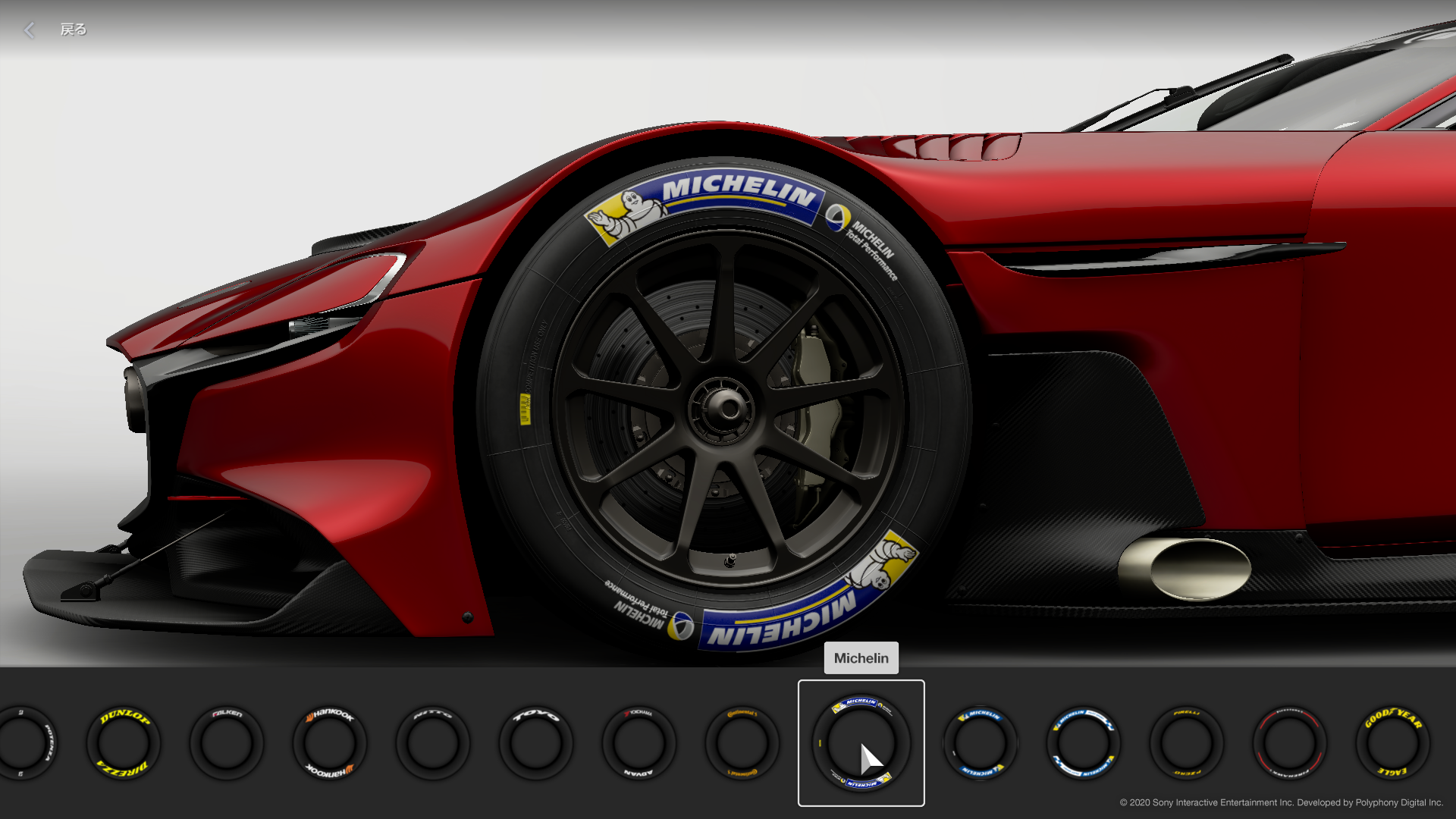 W447 Tour Issue COSTOM SS304 パター 単品 激レア - メルカリ