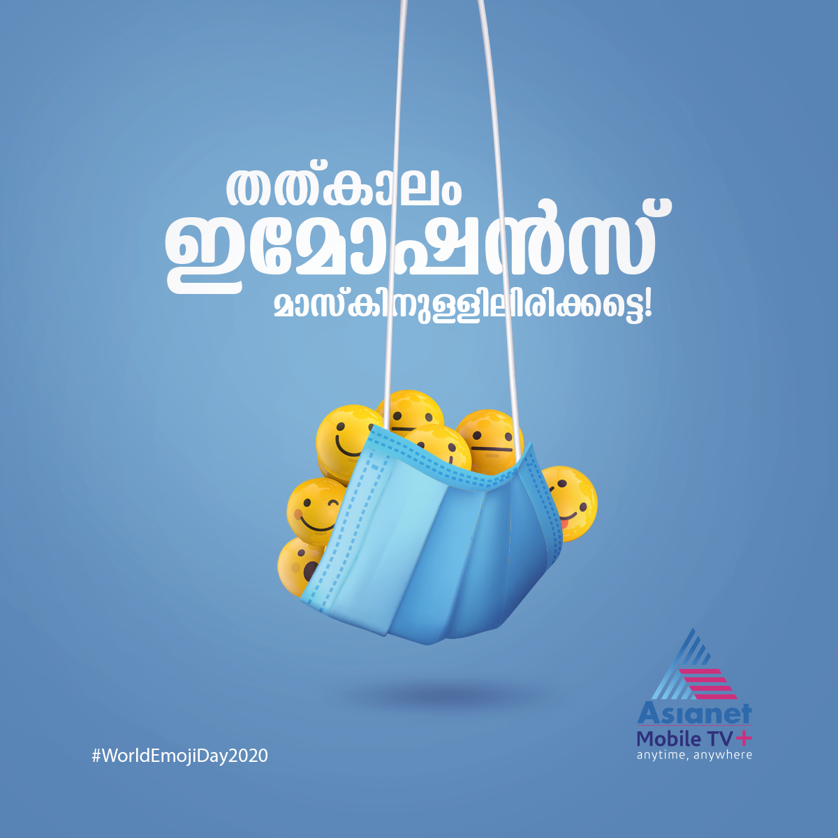 asianetmobiletv's tweet photo. കൊറോണ കാലമാണ്. പ്രതിരോധിക്കാനുള്ള മാർഗ്ഗങ്ങളും ശരിയായ മുന്നറിയിപ്പുകളും നമുക്ക് ഷെയർ ചെയ്യാം. ഈ ഇമോജി ഡേ അതിനുള്ളതാകട്ടെ! 

#EmojiDay #Emoji #AsianetMobileTVPlus https://t.co/Auad8jGToJ