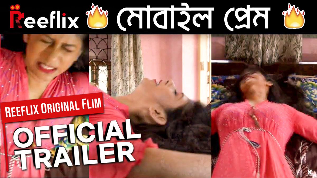 ReeflixTv's tweet photo. Mobile Prem (মোবাইল প্রেম) || Official Trailer || Reeflix Original
➜Link : https://t.co/ud3gaW7aAN
★ Reeflix Download Now !
➜ https://t.co/GfLC4V0VFg https://t.co/QQuKNKfc7P