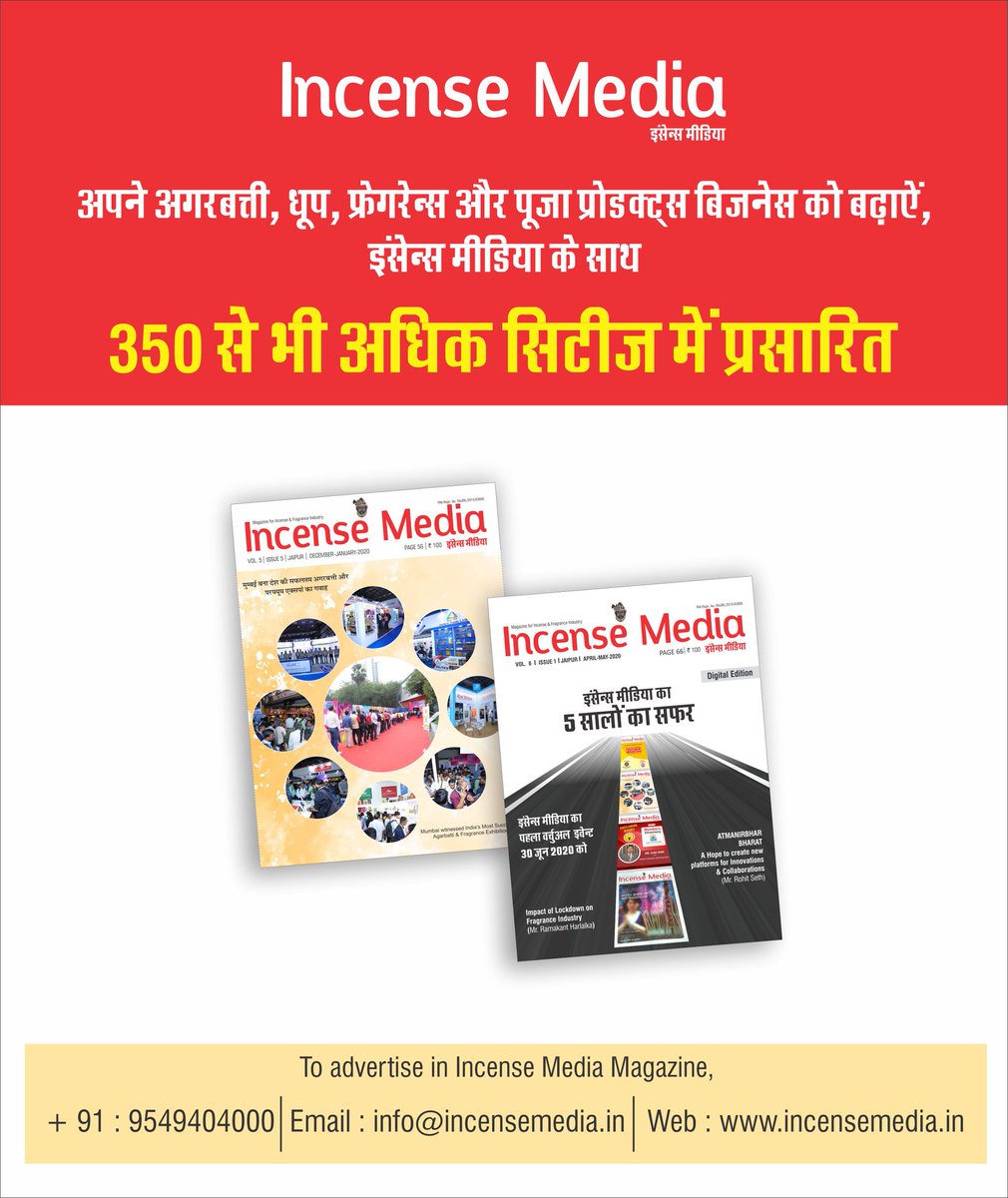 DeepakGoyalIM's tweet photo. Circulated in 350+ cities in India, Incense Media is known to be the pioneer trade magazine for Incense &amp; Fragrance industry. 

Brand your business with us at Incense Media. https://t.co/JjPVgiYZ23