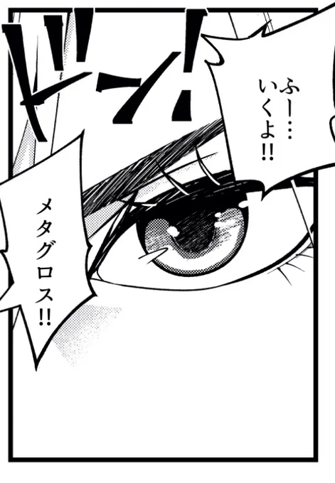 ランク8へ到達できるか!?本日20時頃に更新予定
たくさんのいいねとRTありがとうございましたああああ!! 