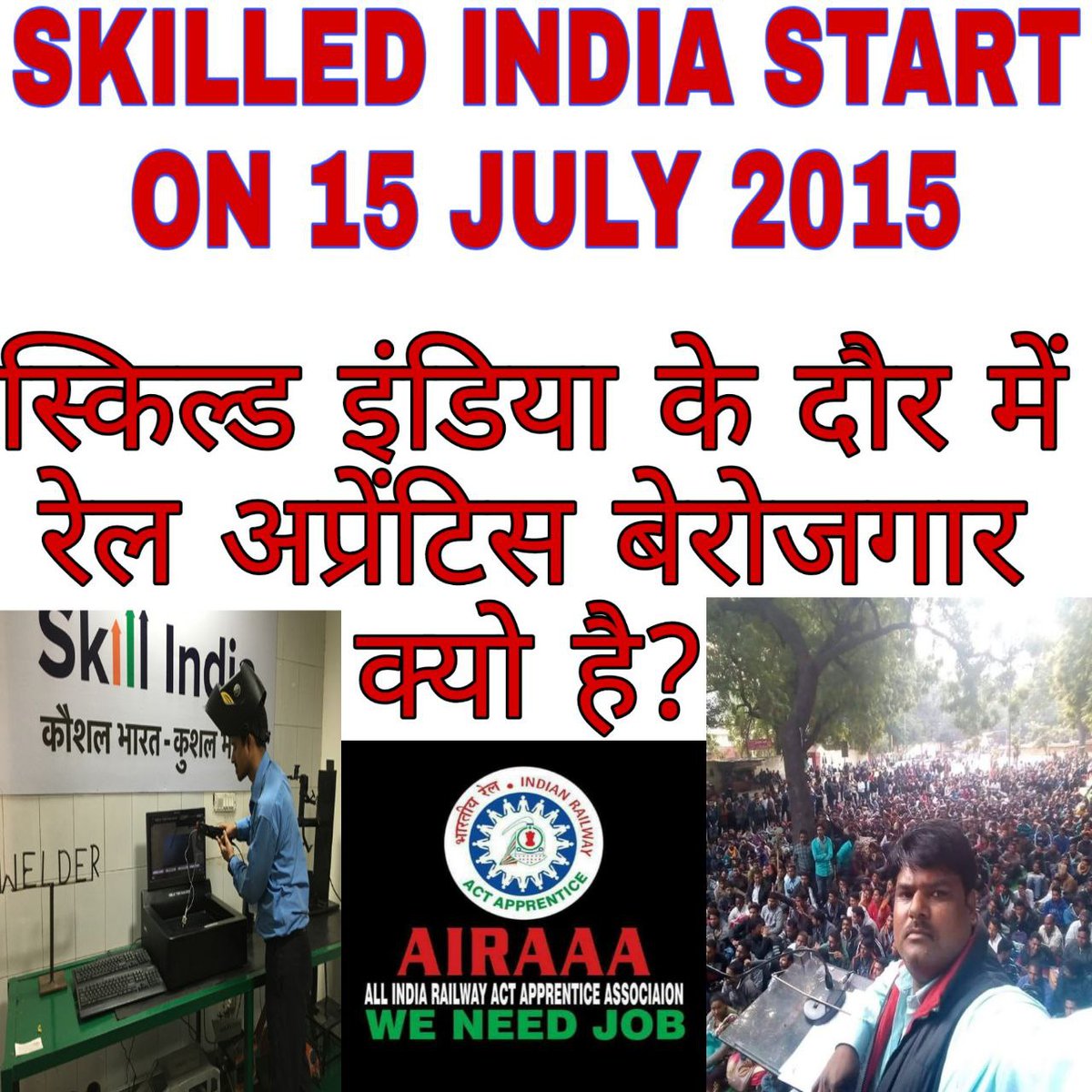 KsunilCRS's tweet photo. @PiyushGoyal @narendramodi पहले मेक इन इंडिया फिर स्किल्ड इंडिया अब रेलमें आया मनरेगा
मोदी जी अब करदो अप्रेंटिशिप पर भी कोई उपकार
दे दो उनको भी रोज़गार
#RailApprenticeWantJustice
#SaveRail_SaveReservation
@PiyushGoyal
@TheLallantop @v_k_yadava
@PMOIndia @ilo
@ayushi_ambedkar @IRCTCofficial https://t.co/fYxT4Ea0y0