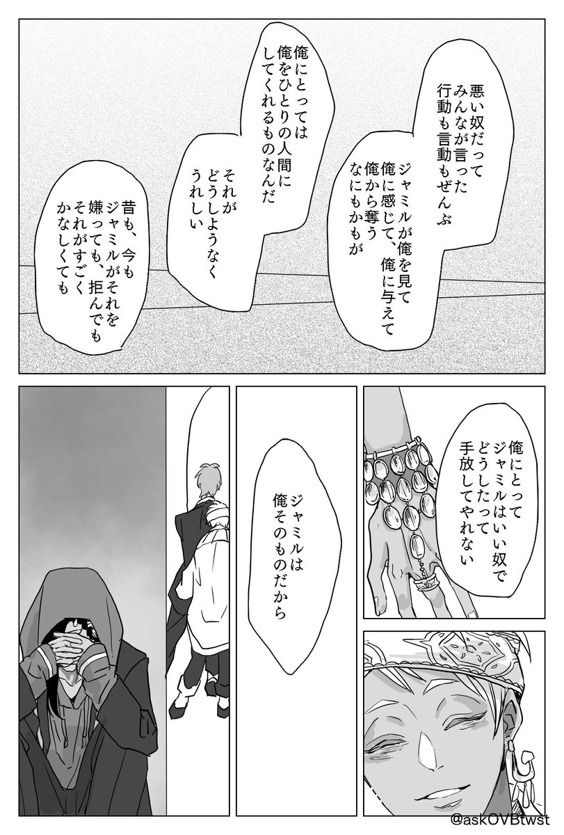 6/6
つづき
みんな幸せになってね???? 
