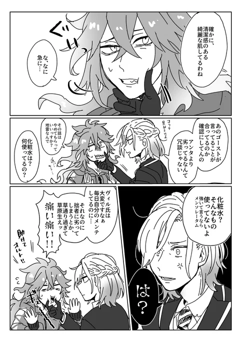 清潔感溢れる美肌… 