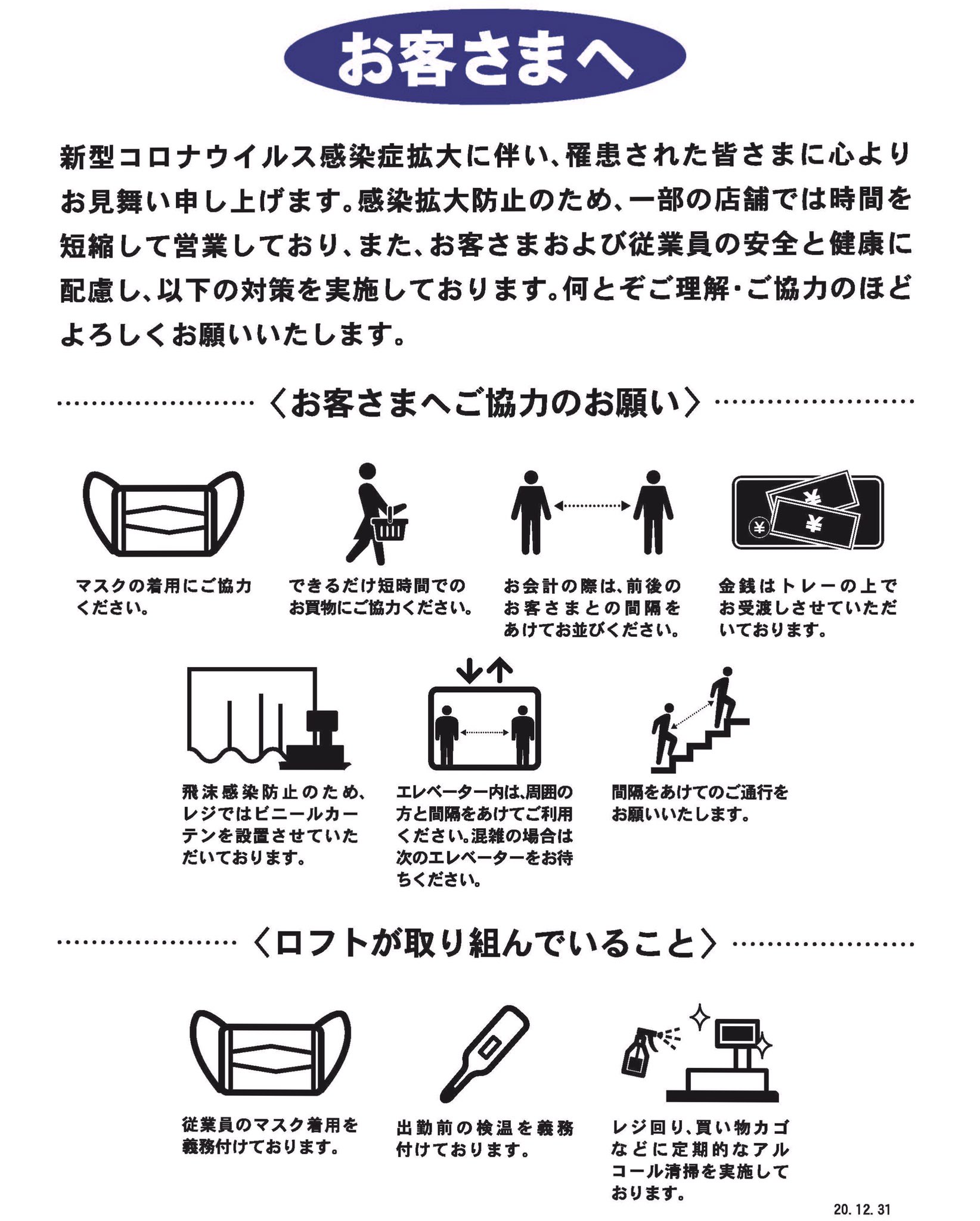 公式 名探偵コナンプラザ 千葉ロフト会場 7 23 木祝 より 名探偵コナンプラザ が千葉ロフトにオープンします お買い上げノベルティ情報はこの後のツイートをチェックしてください 会場 そごう千葉店8階千葉ロフト 開催期間 7月23日 木祝