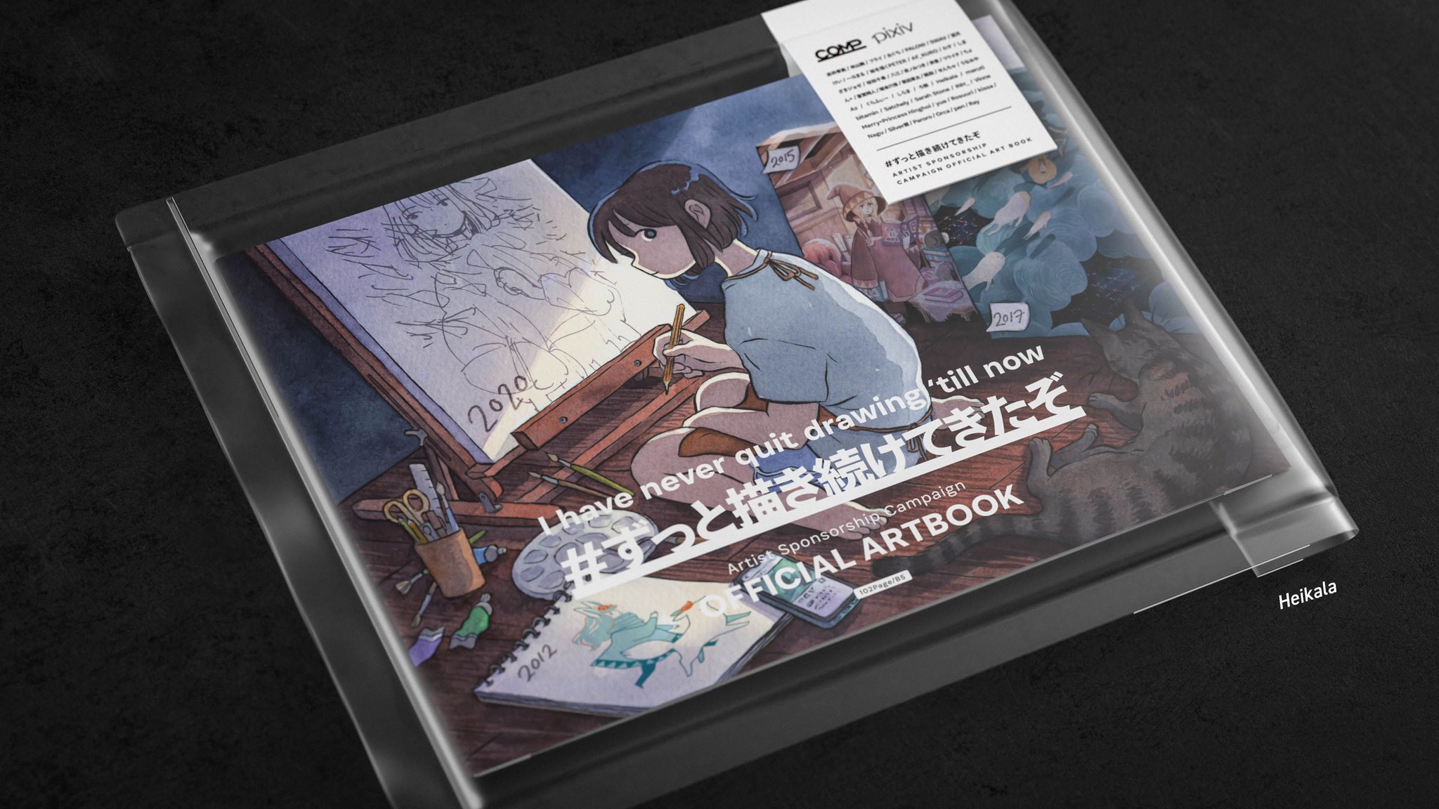 Pixiv English The Pre Sale Of The Official Artbook Of Comp S Artist Sponsorship Campaign ずっと描き続けてきたぞ Is Out Now This B5 Size 1 Page Artbook Edited By Pixiv Contains Artworks And Interviews With 45