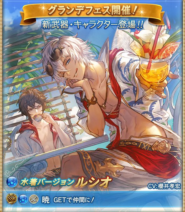 マキナᕙ ᕗさん がハッシュタグ グラブル をつけたツイート一覧 2 Whotwi グラフィカルtwitter分析