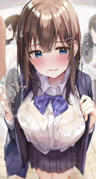 登校中突然の雨に降られちゃった幼馴染 